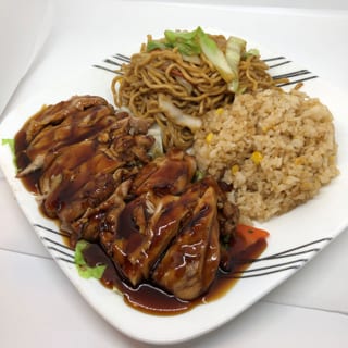 C11. Teriyaki Chicken Combo