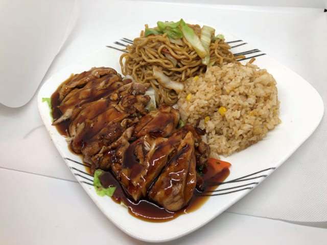 C11. Teriyaki Chicken Combo.